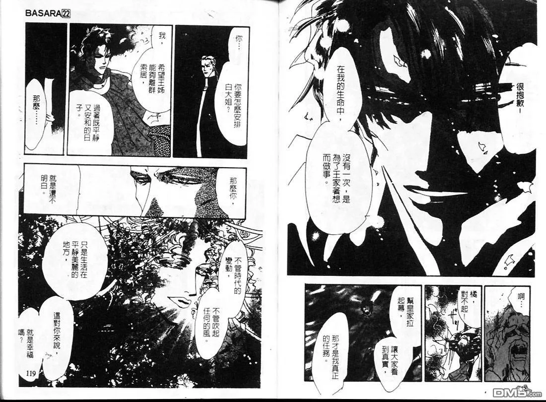 第22卷 第62页