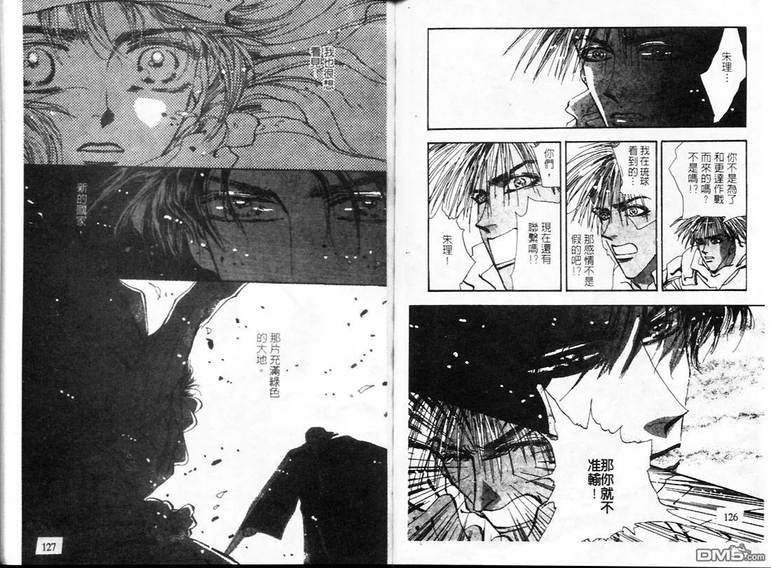 第22卷 第66页