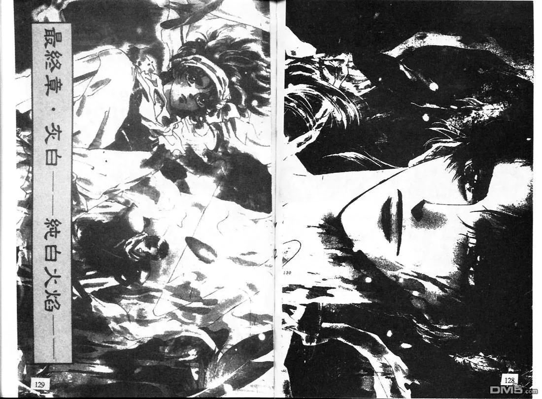第22卷 第67页