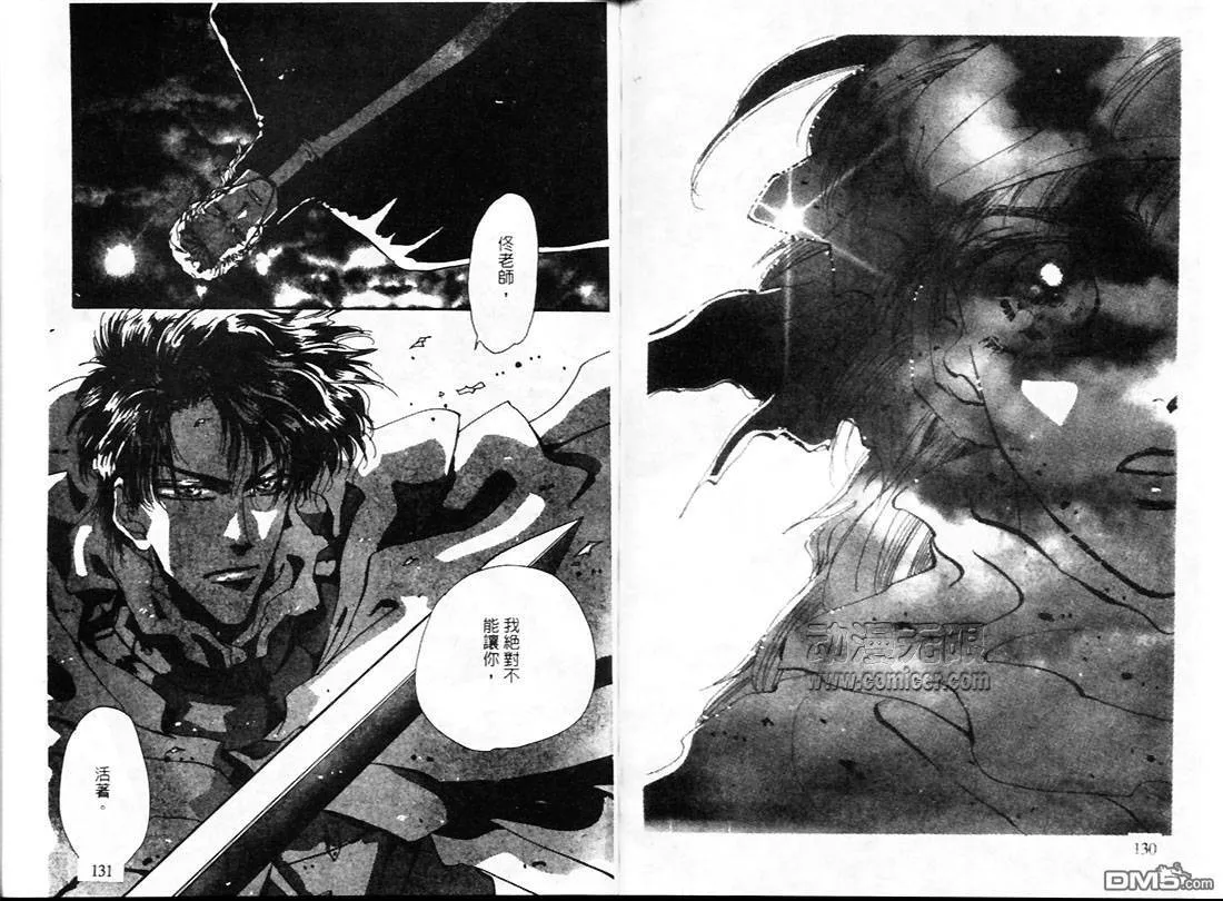 第22卷 第68页