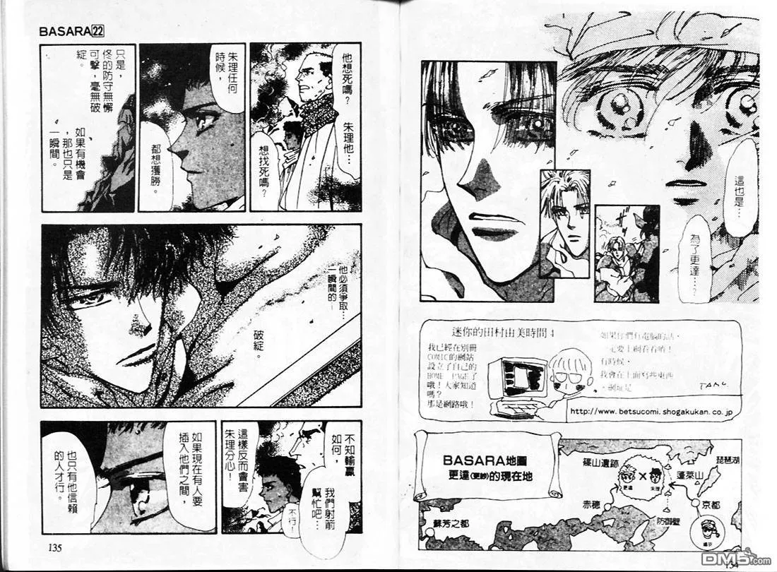 第22卷 第70页