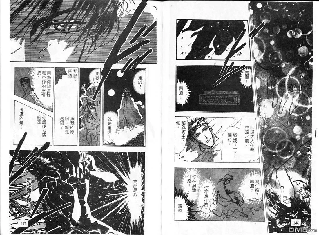 第22卷 第76页