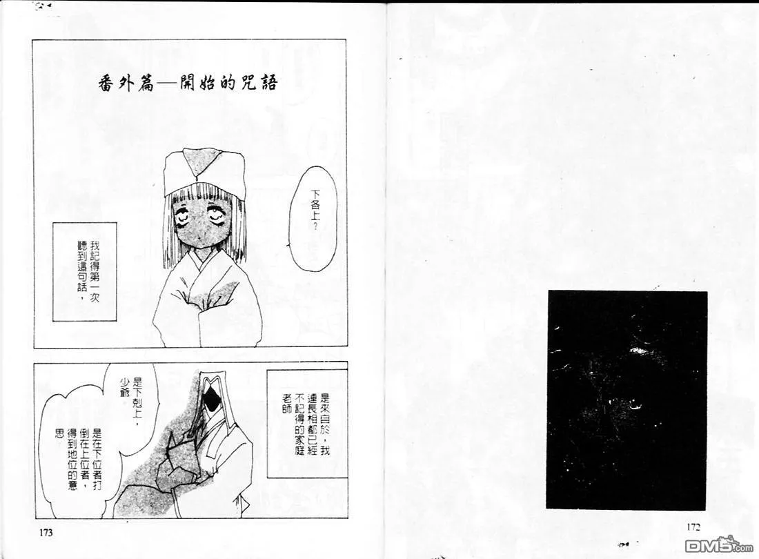 第22卷 第89页