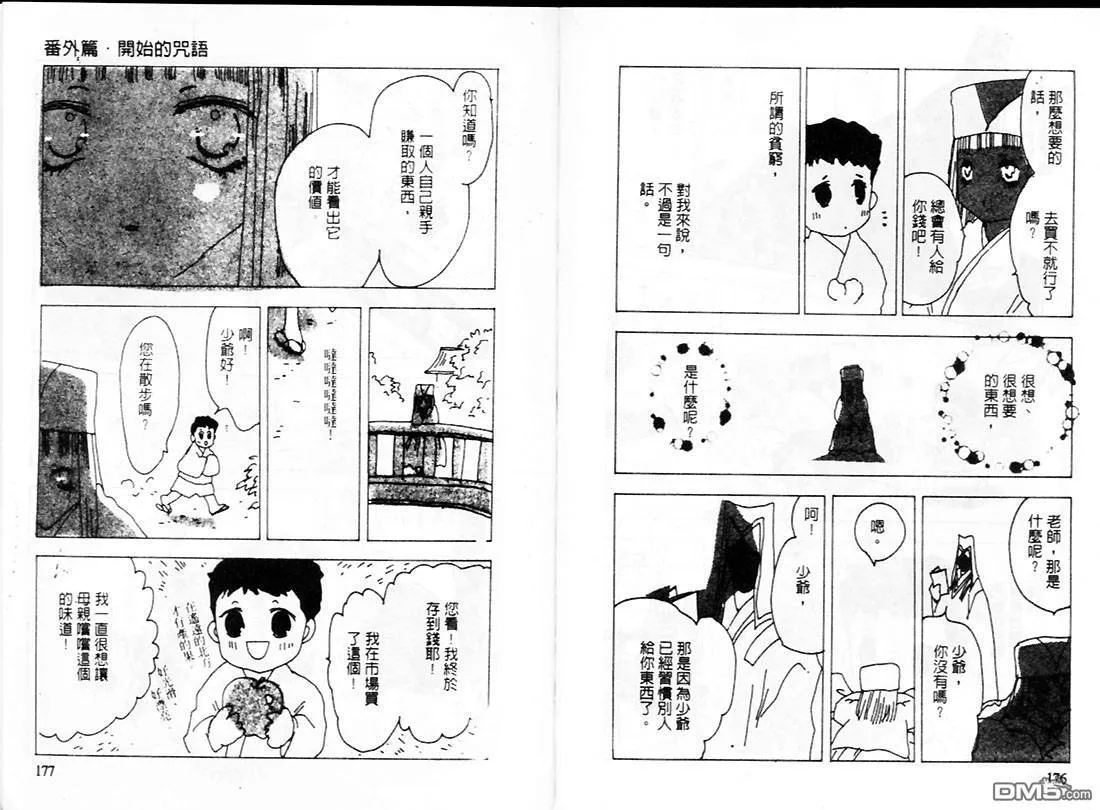 第22卷 第91页