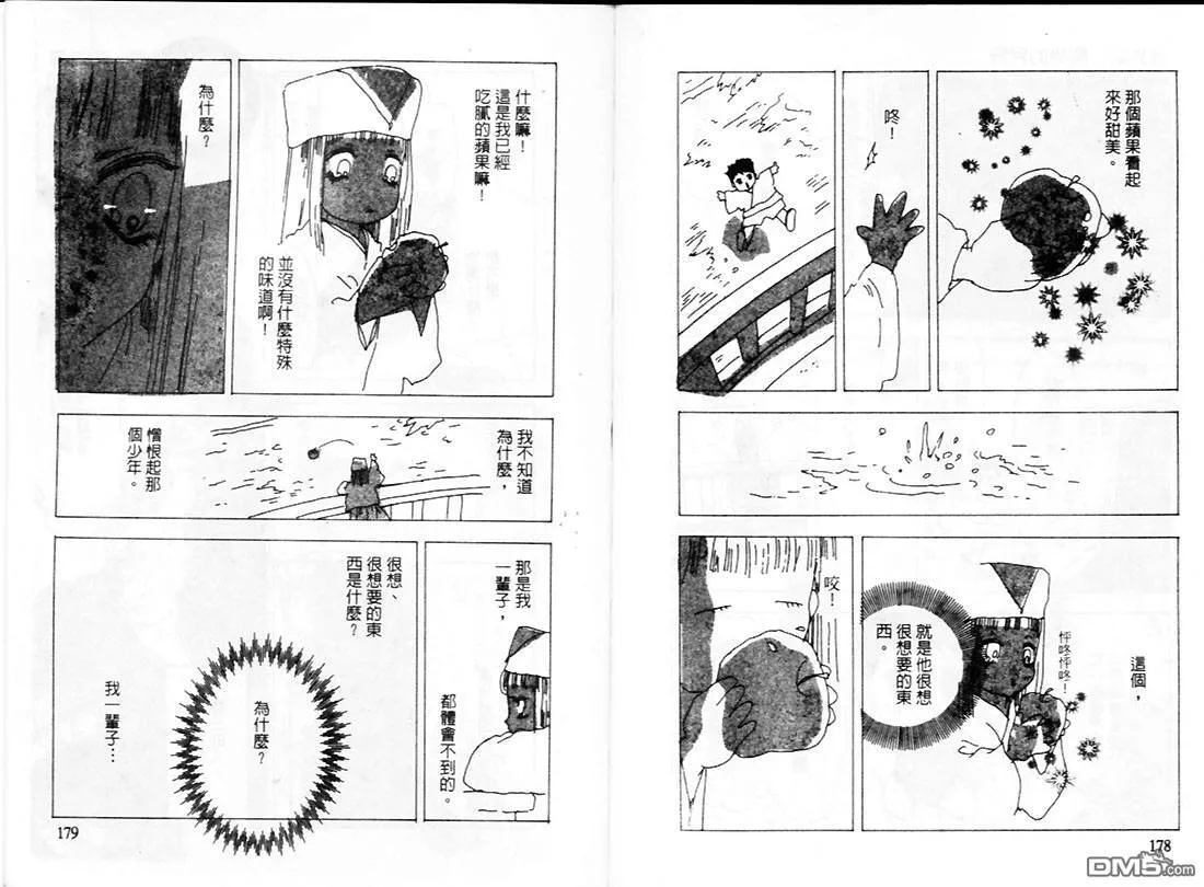 第22卷 第92页