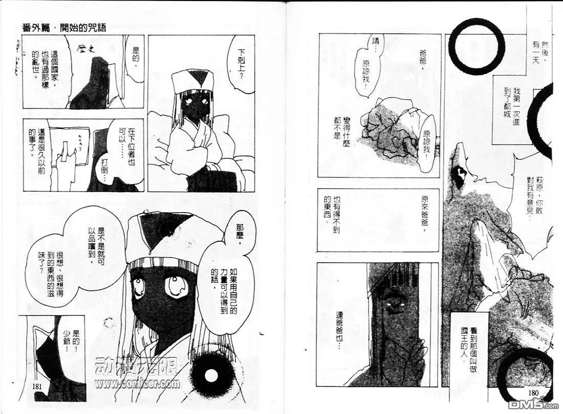 第22卷 第93页