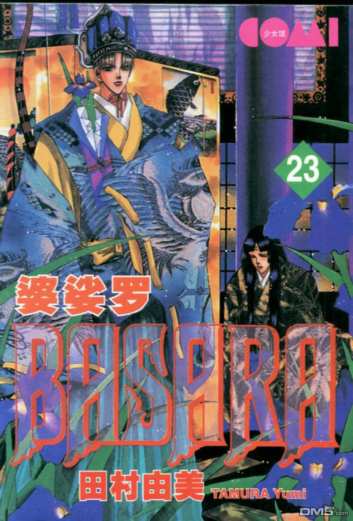 第22卷 第95页