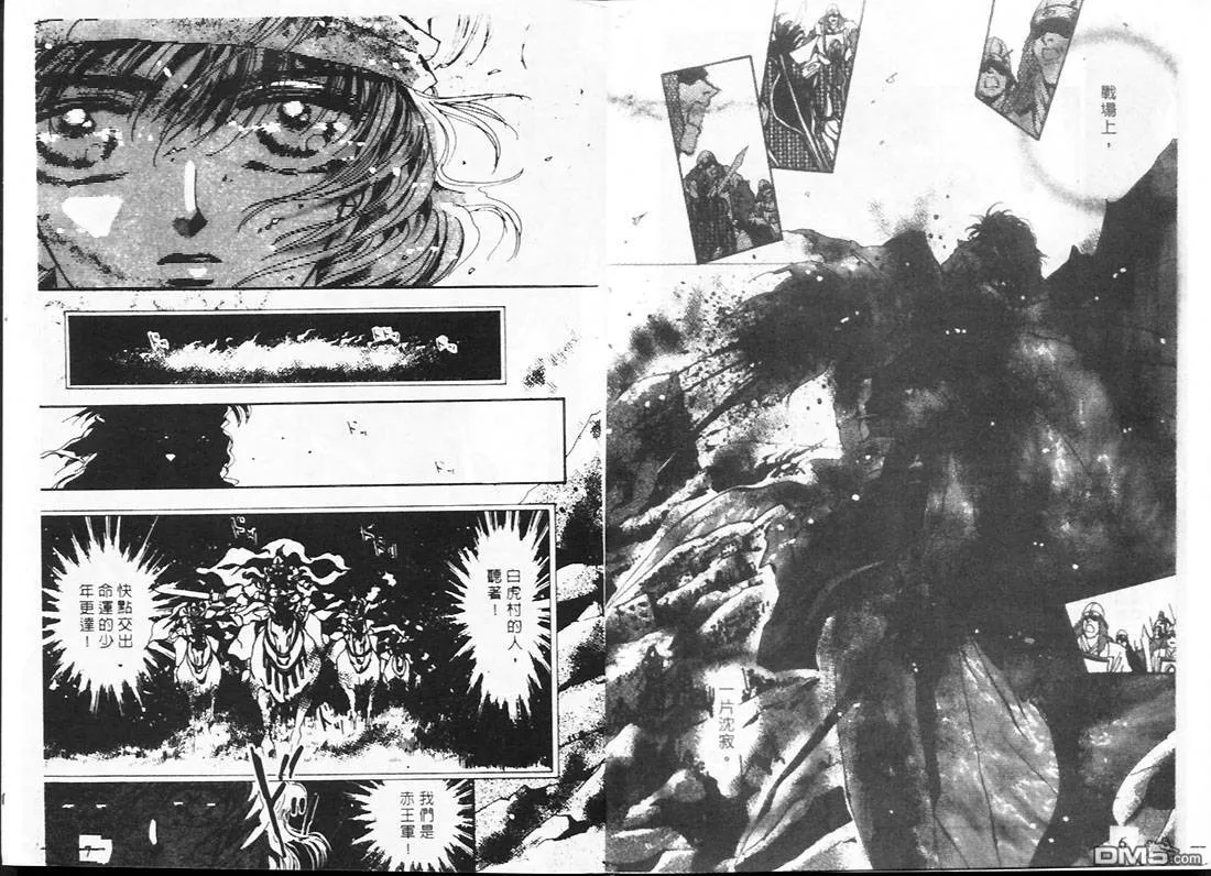 第23卷 第4页