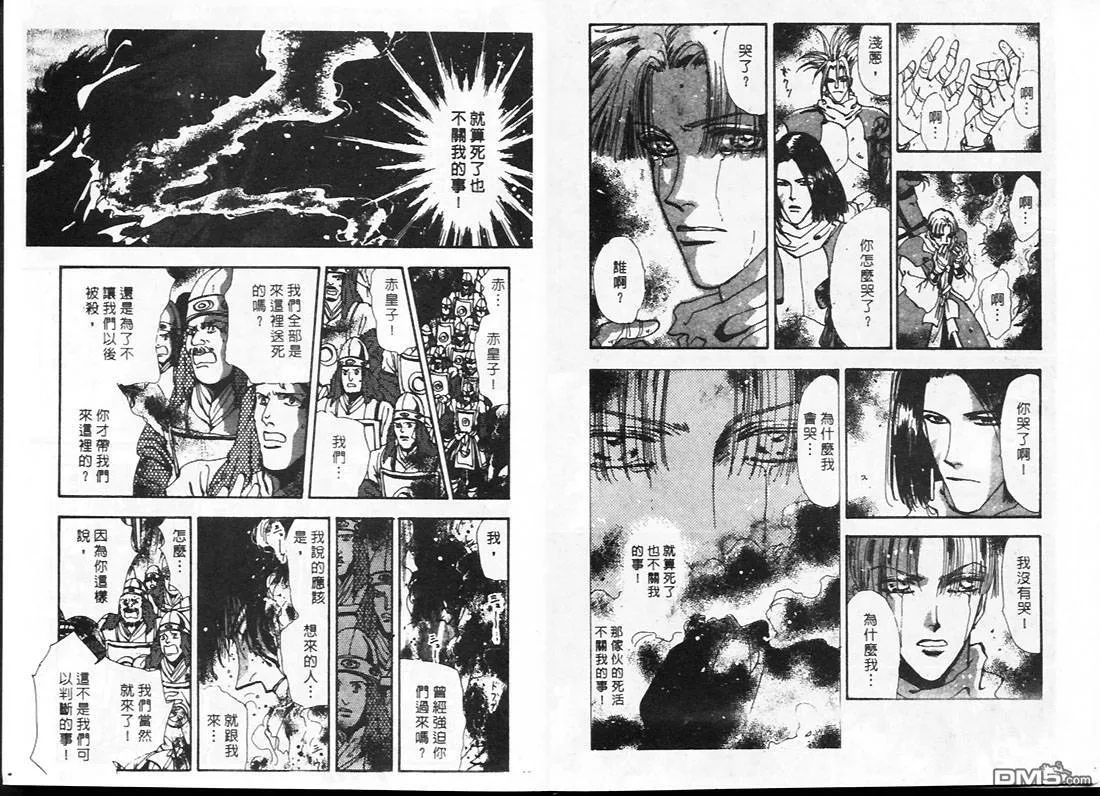 第23卷 第8页