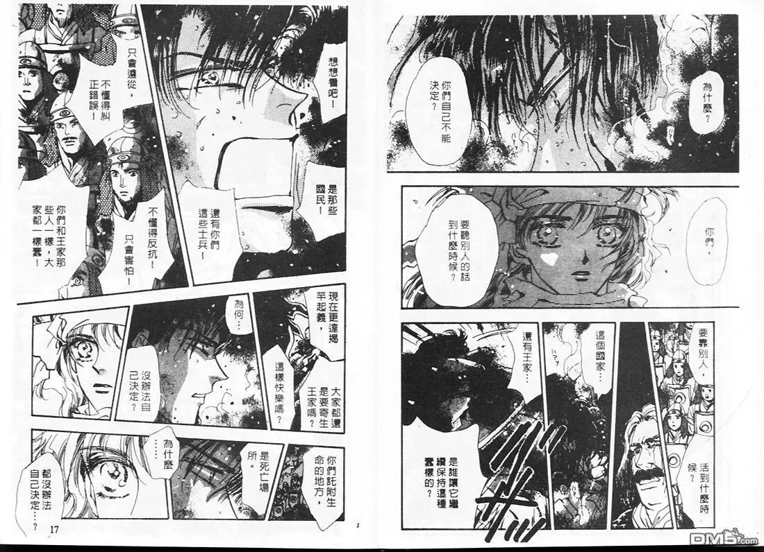 第23卷 第9页