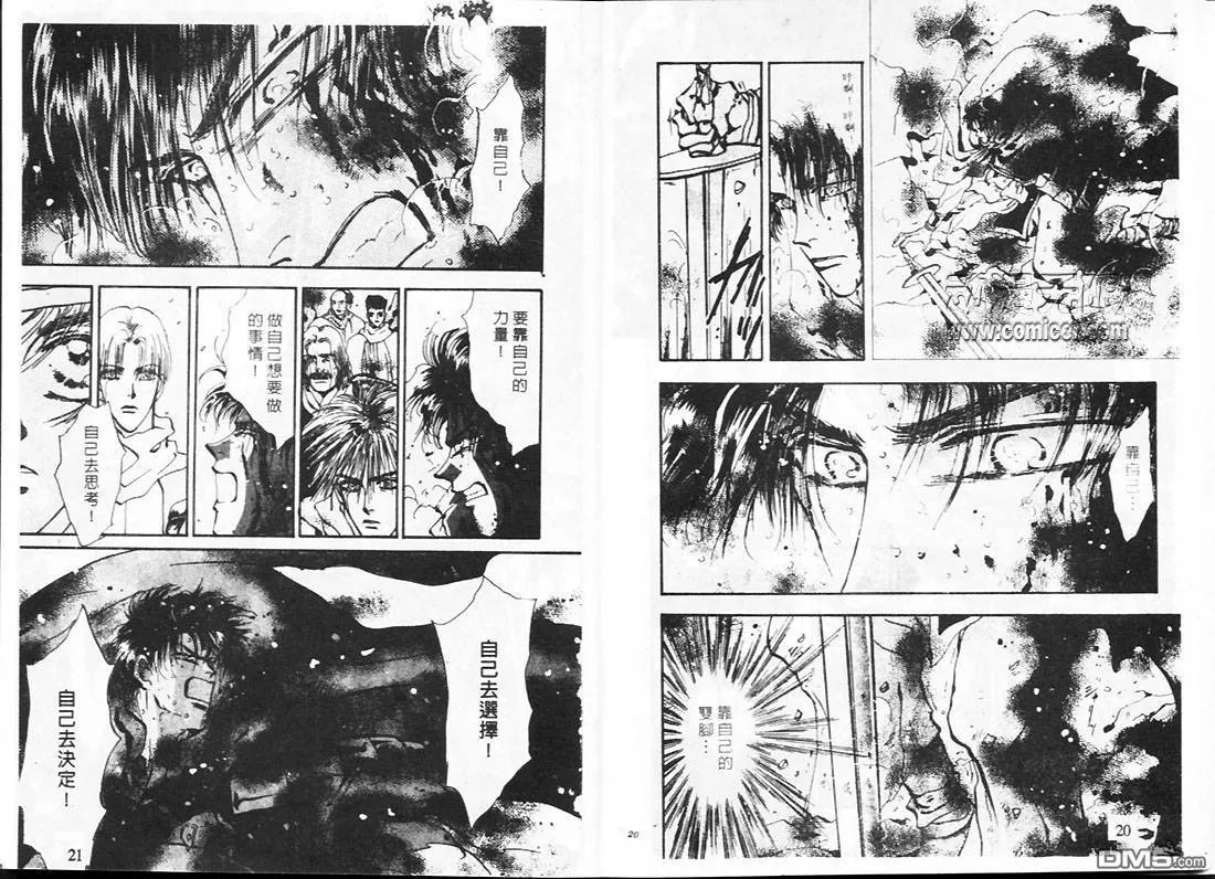 第23卷 第11页
