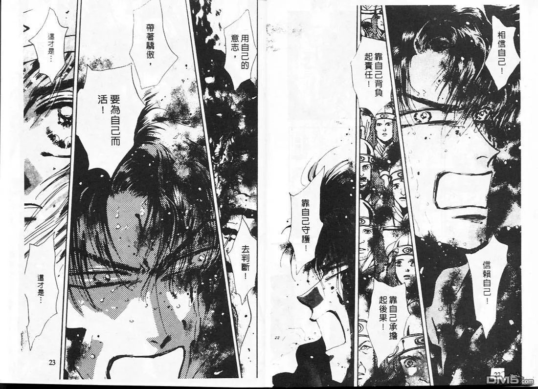 第23卷 第12页