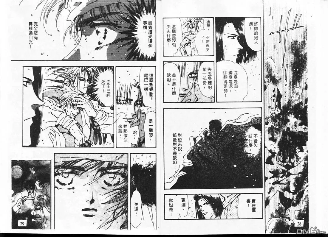 第23卷 第15页