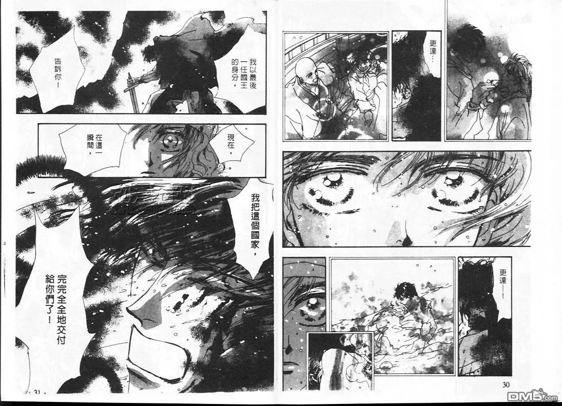 第23卷 第16页