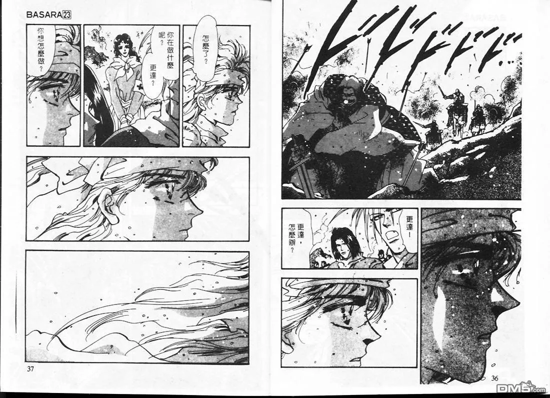 第23卷 第18页