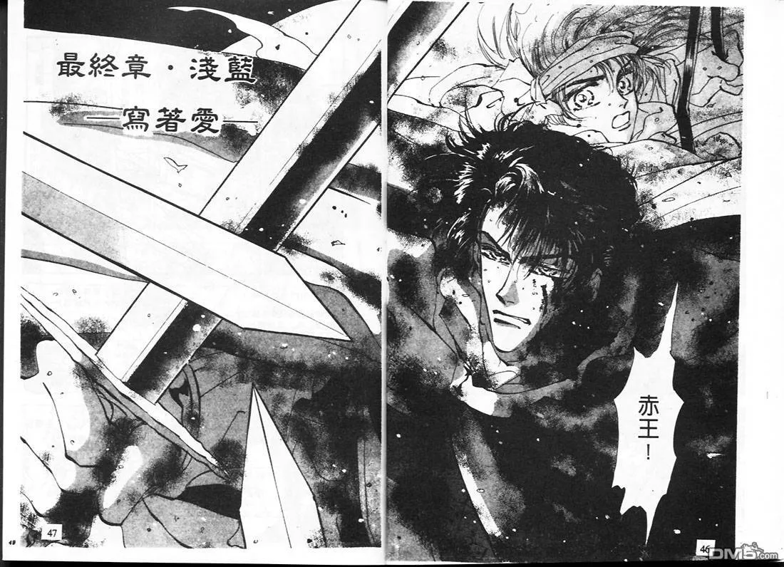 第23卷 第23页
