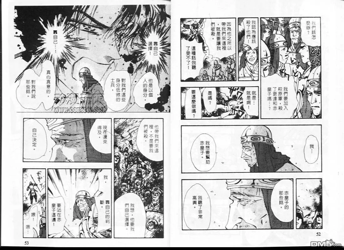 第23卷 第26页