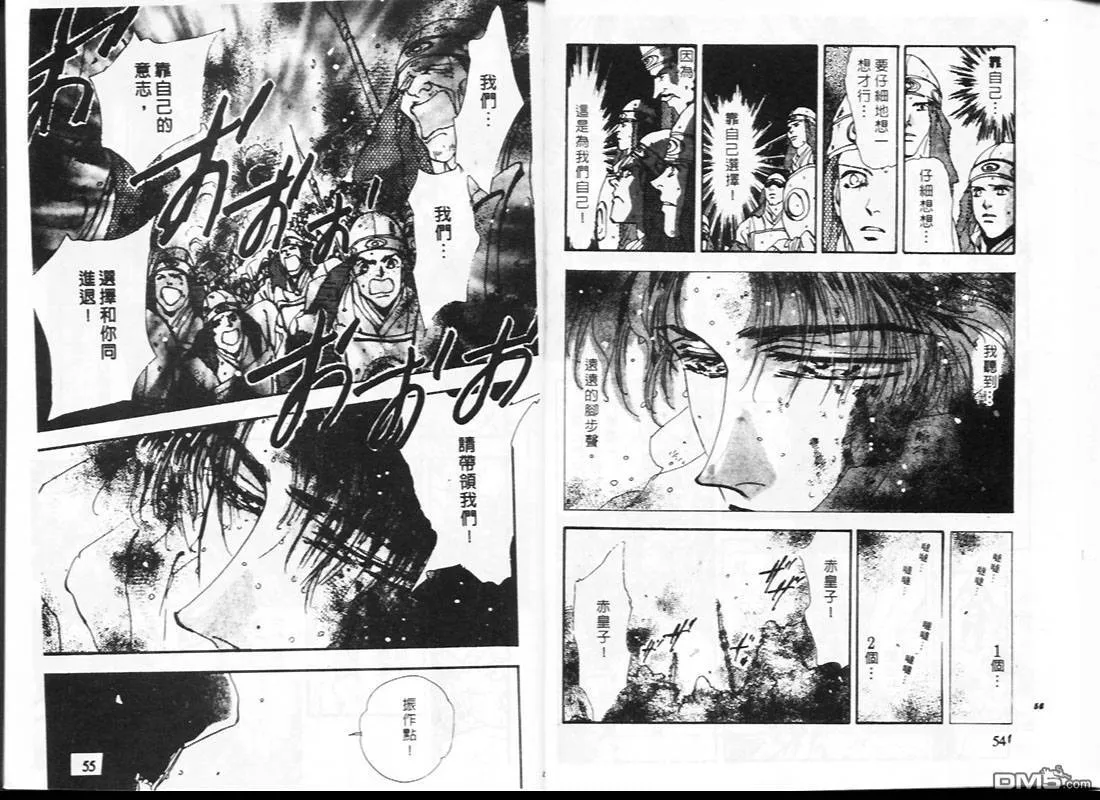 第23卷 第27页