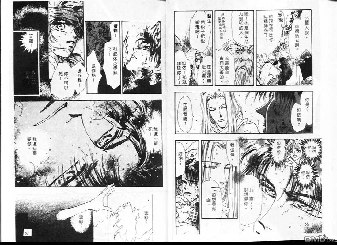 第23卷 第28页