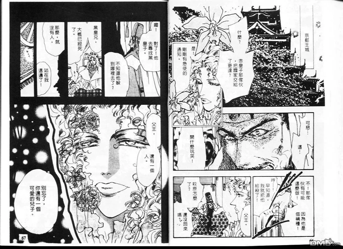 第23卷 第33页