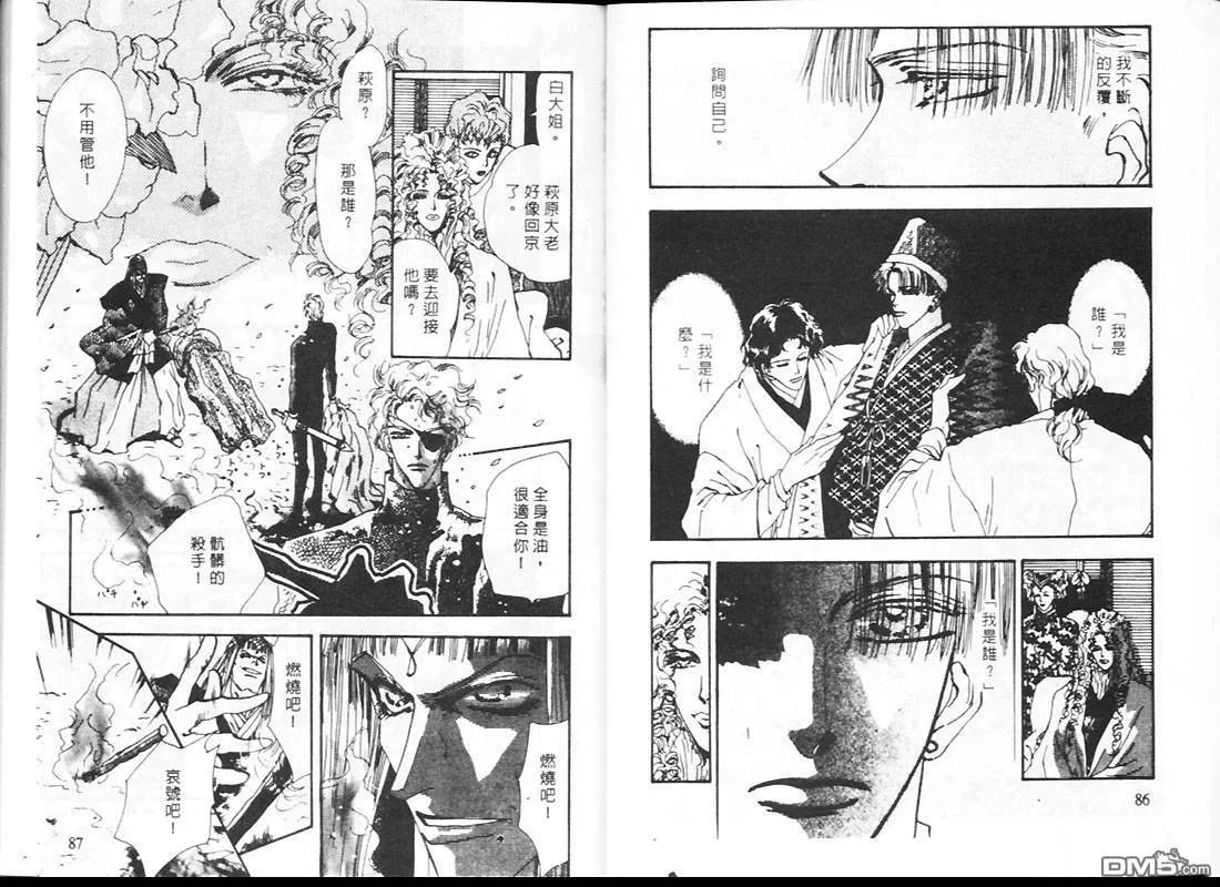 第23卷 第44页