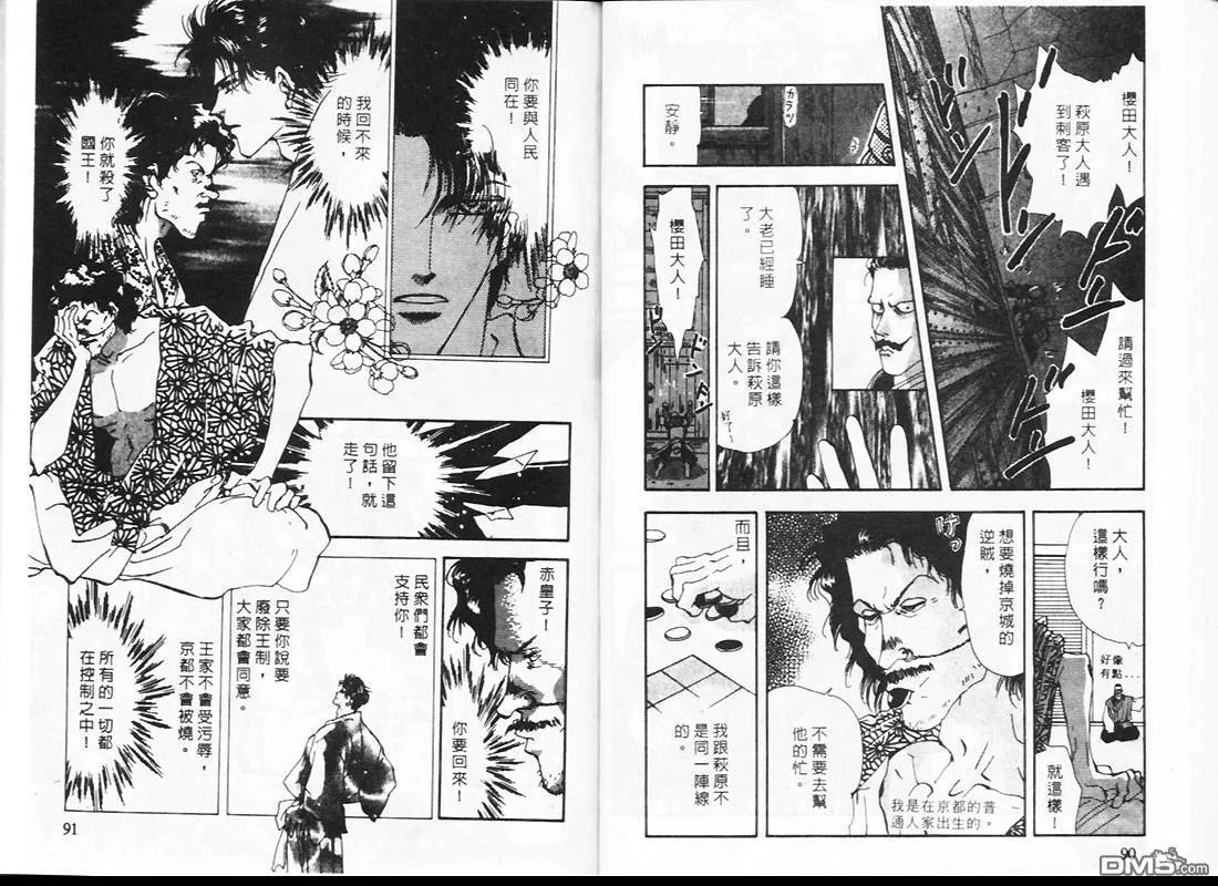 第23卷 第46页
