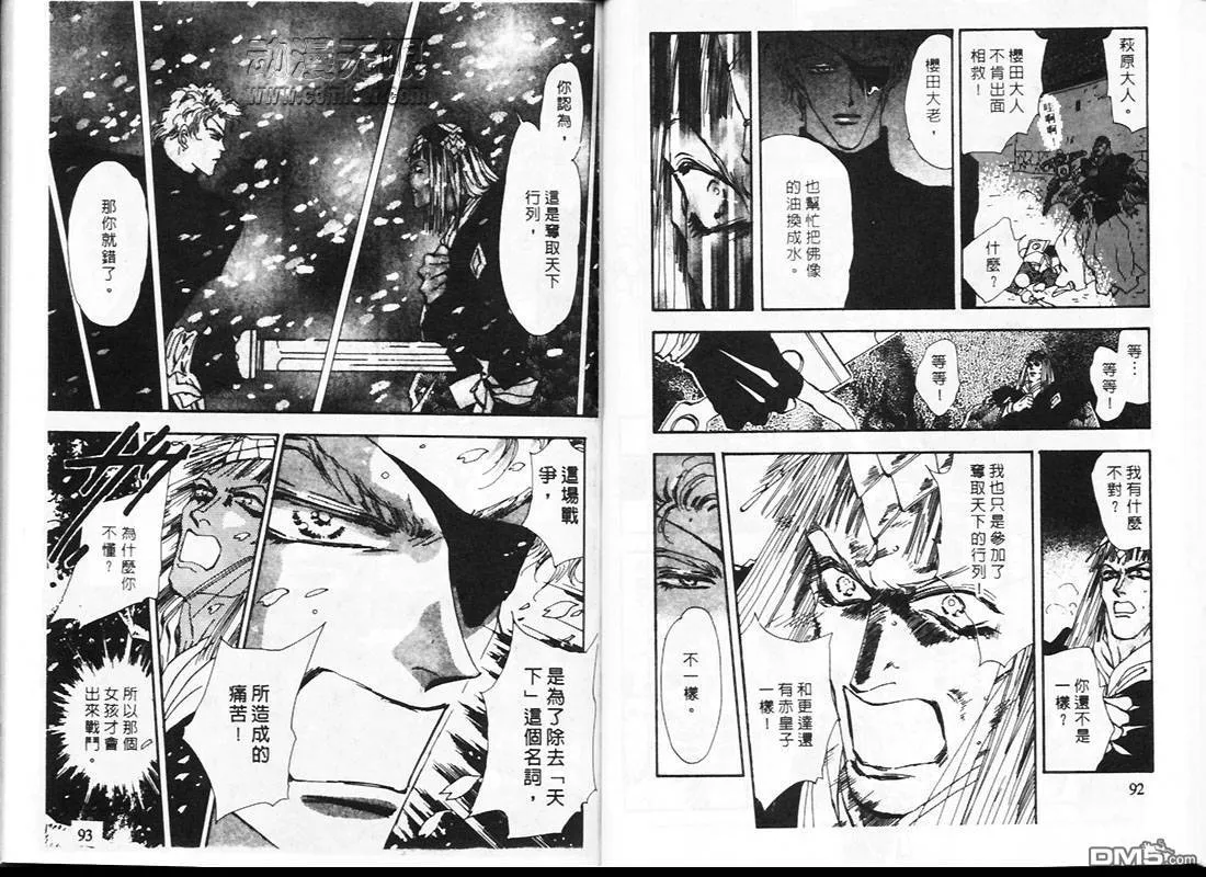 第23卷 第47页