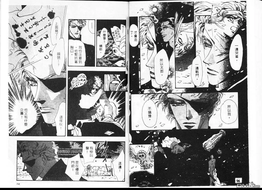 第23卷 第48页
