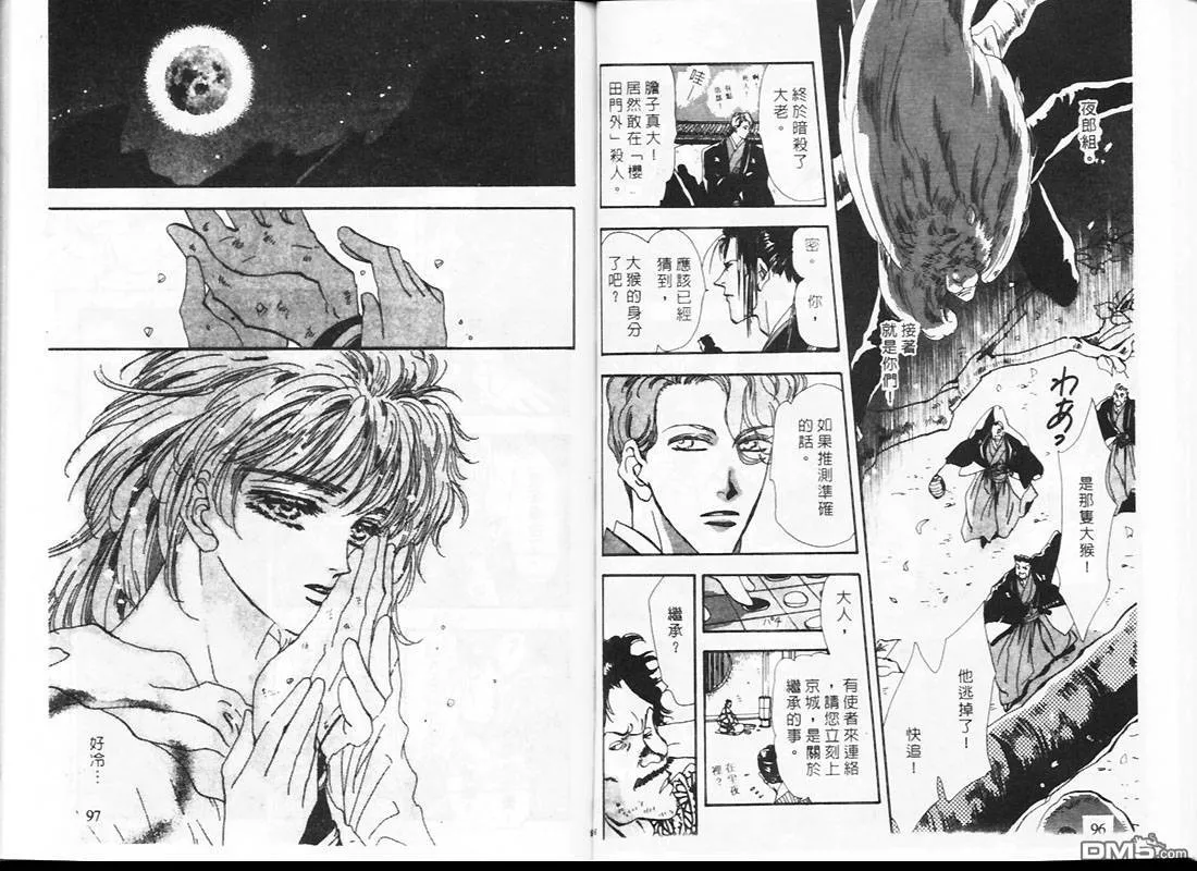 第23卷 第49页