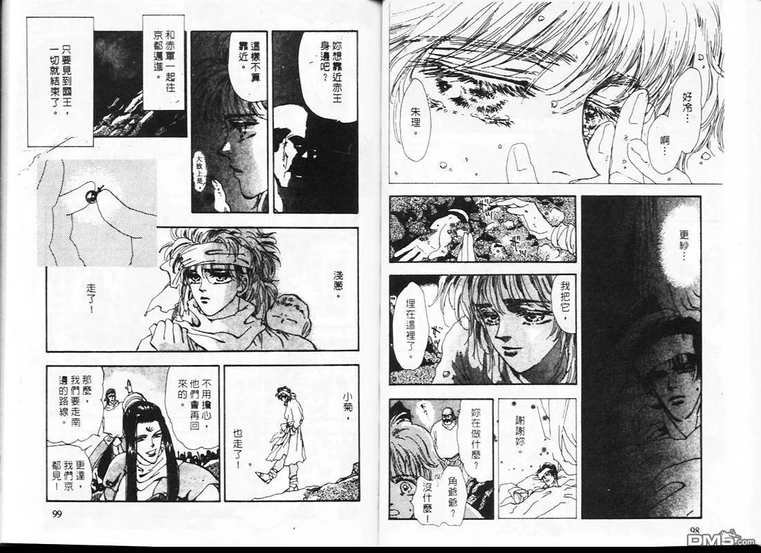 第23卷 第50页