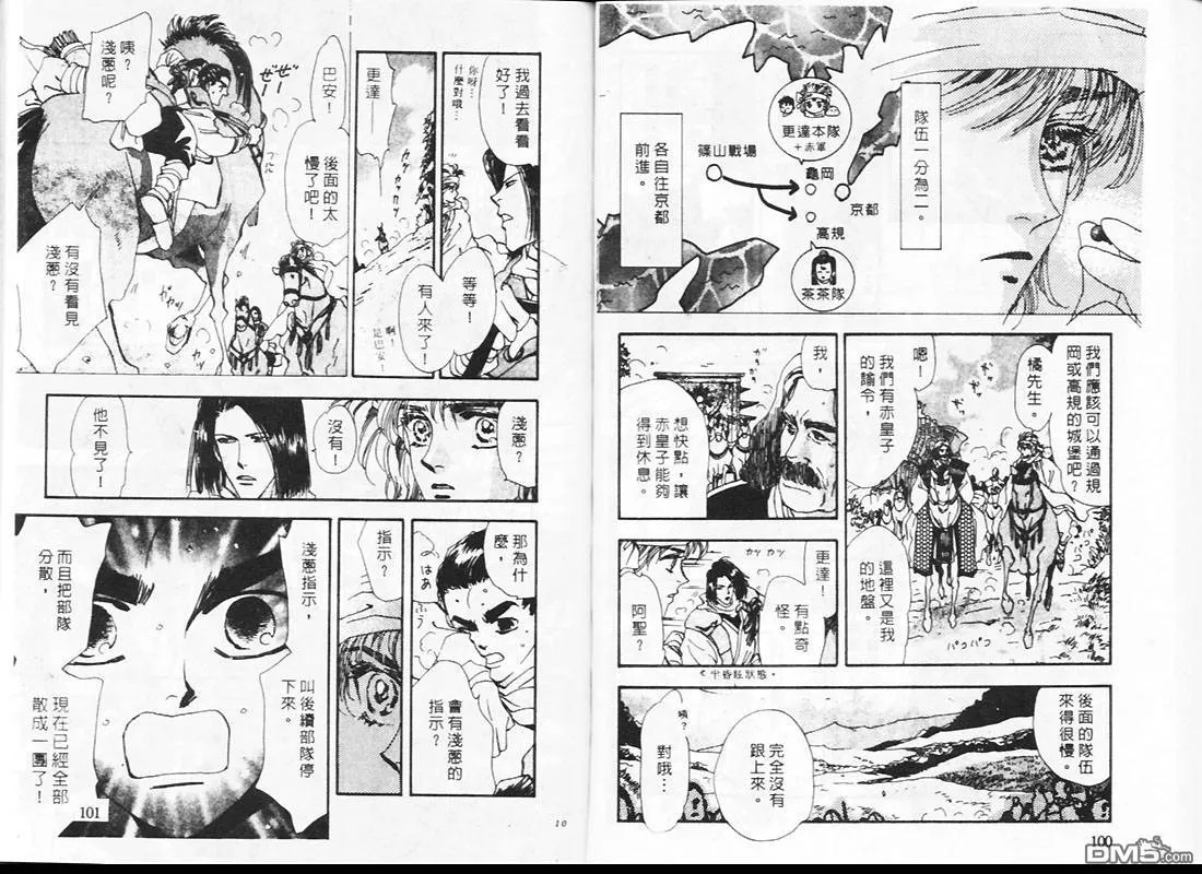 第23卷 第51页