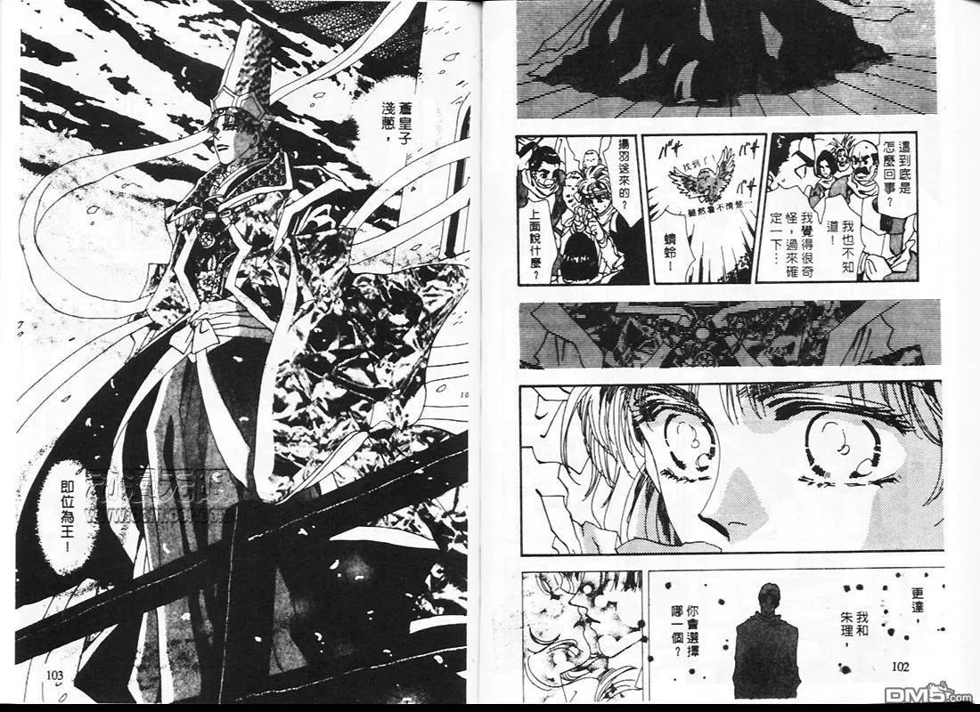 第23卷 第52页
