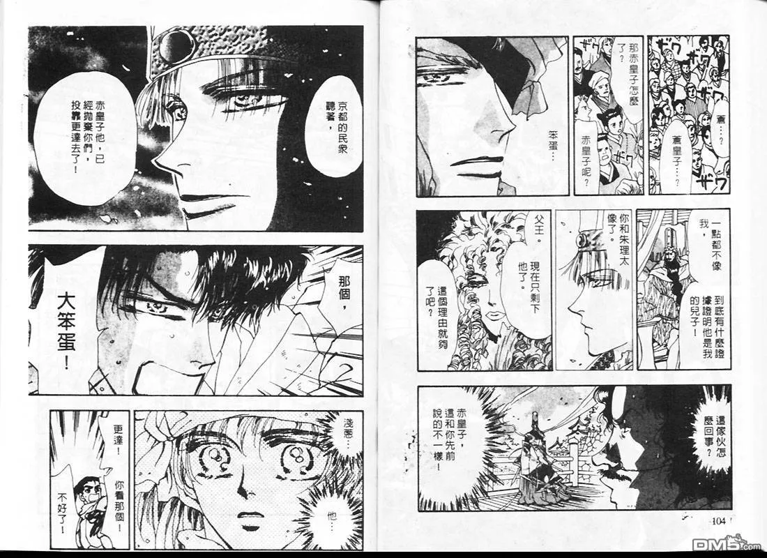 第23卷 第53页