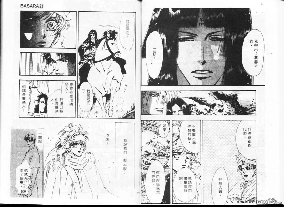 第23卷 第55页