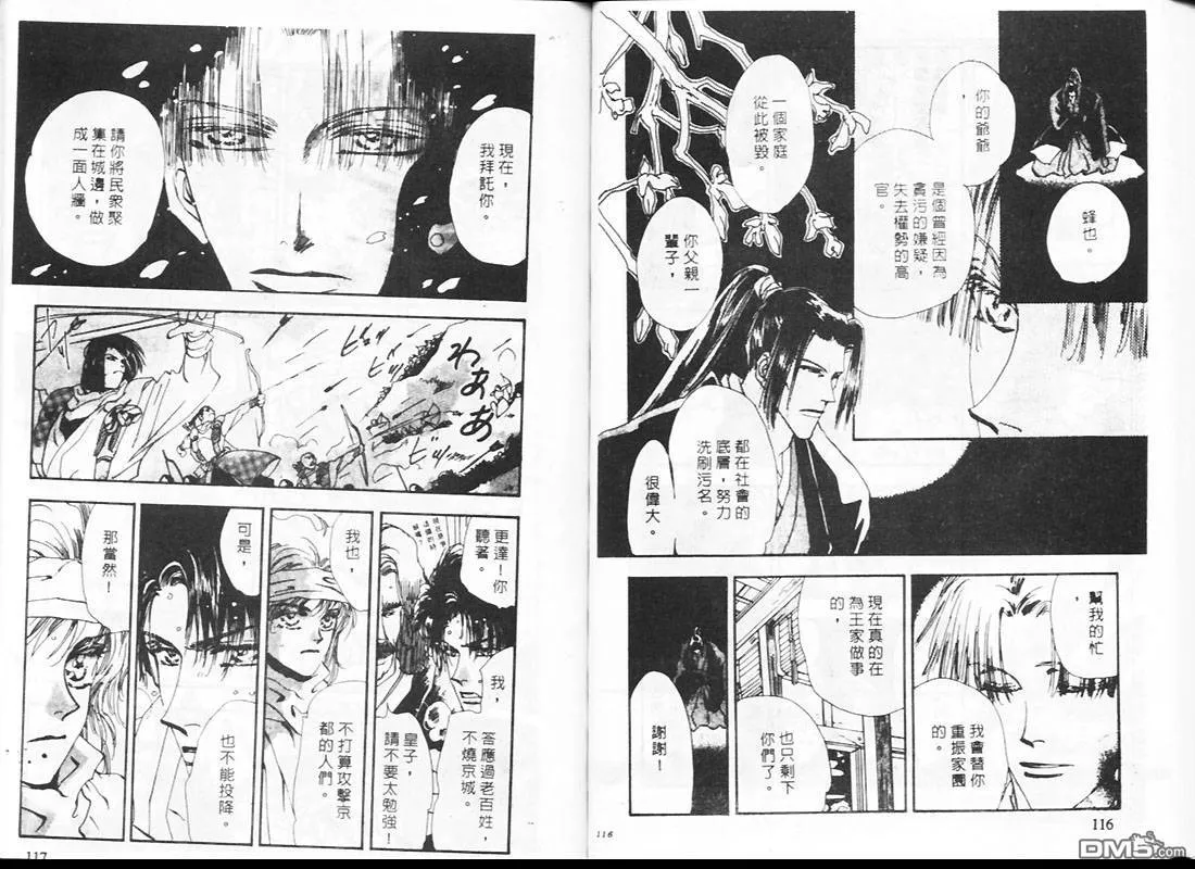 第23卷 第59页
