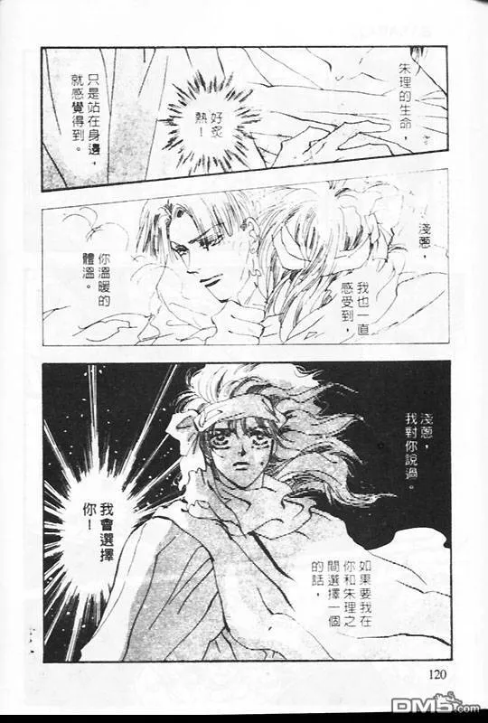第23卷 第61页
