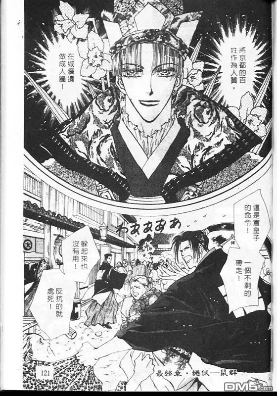 第23卷 第62页