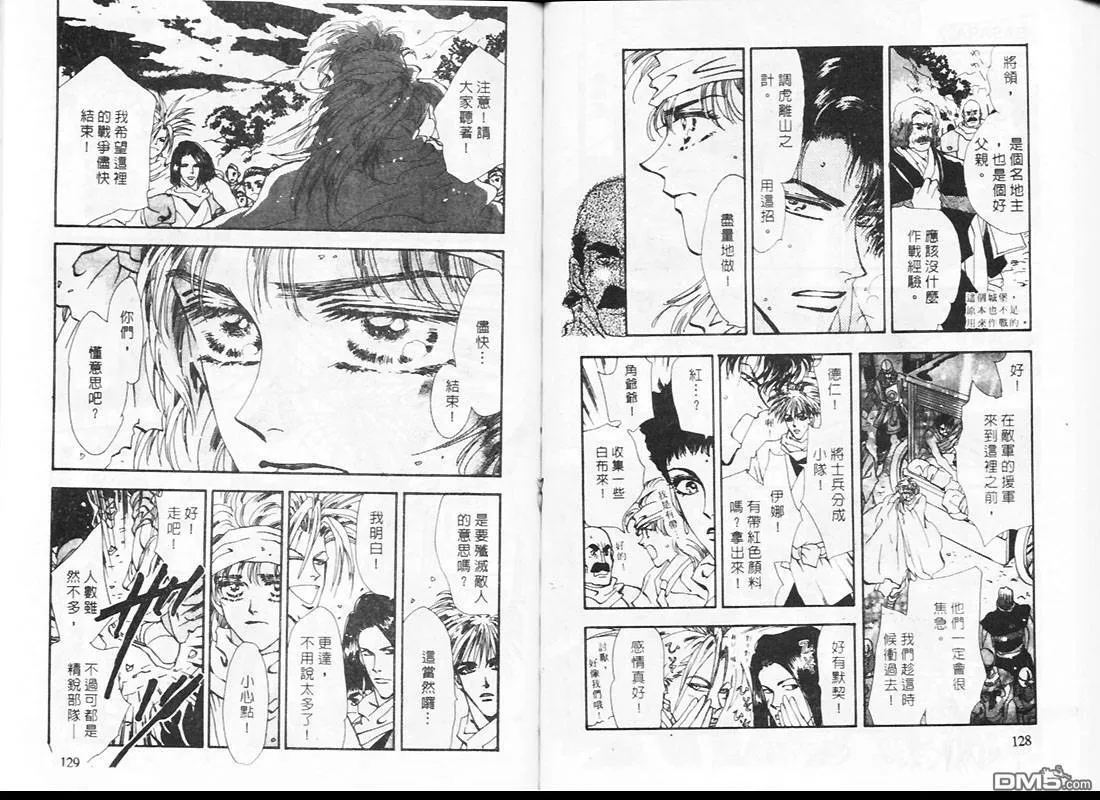 第23卷 第66页