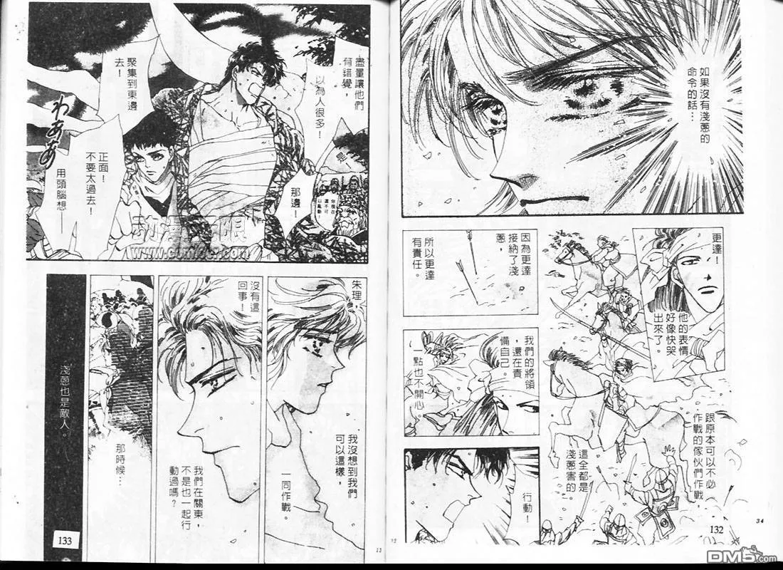 第23卷 第68页