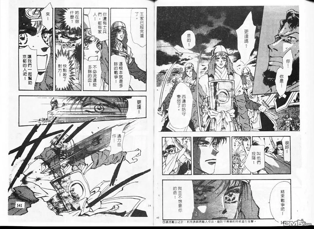 第23卷 第72页