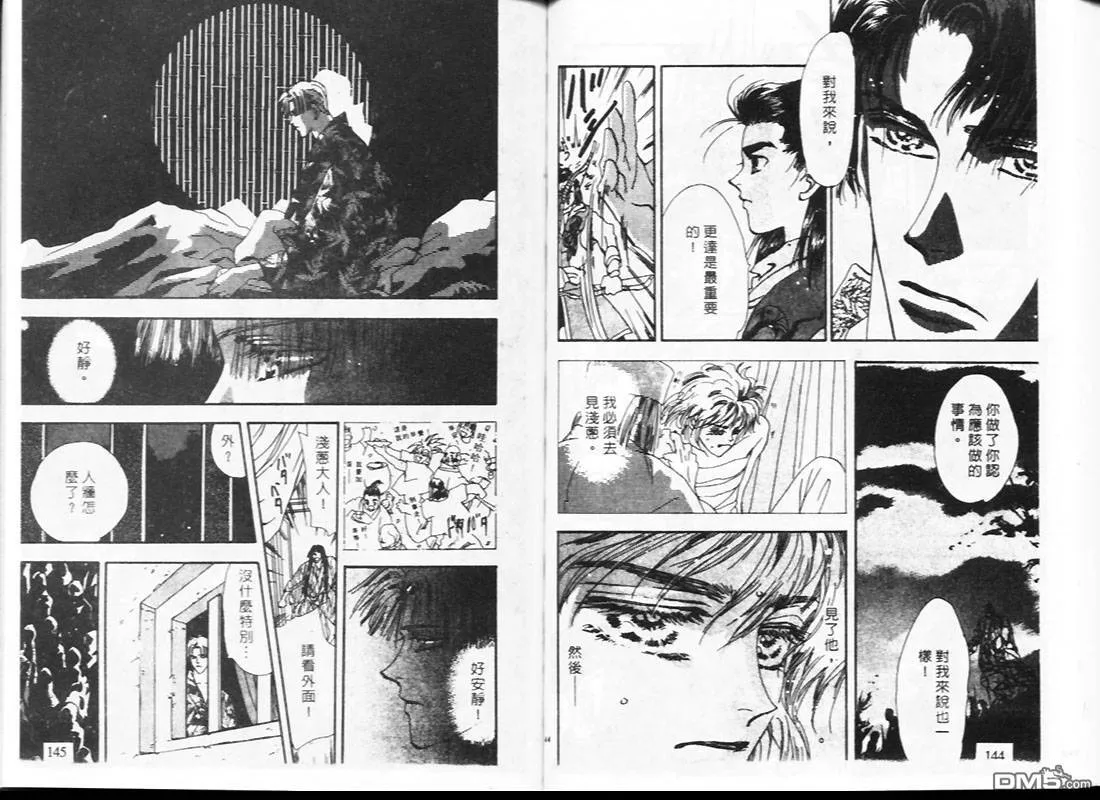 第23卷 第74页