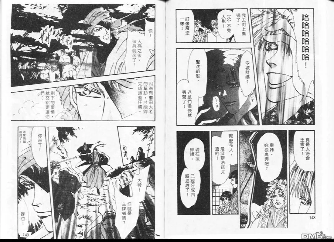 第23卷 第76页