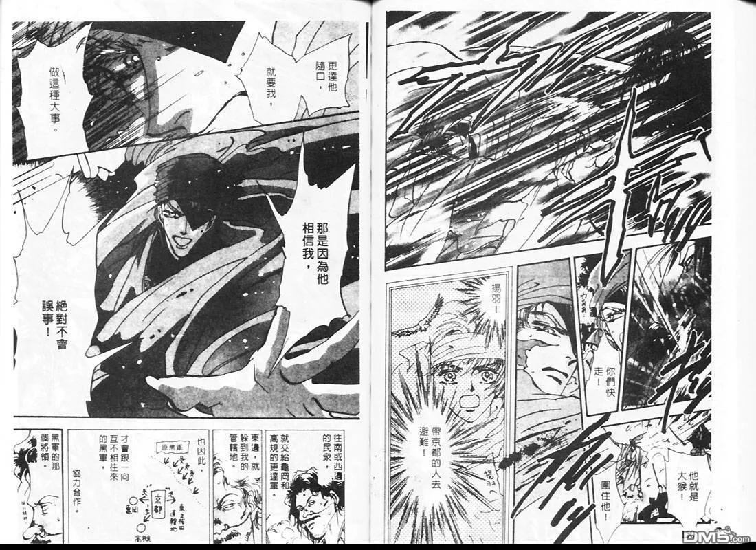 第23卷 第77页