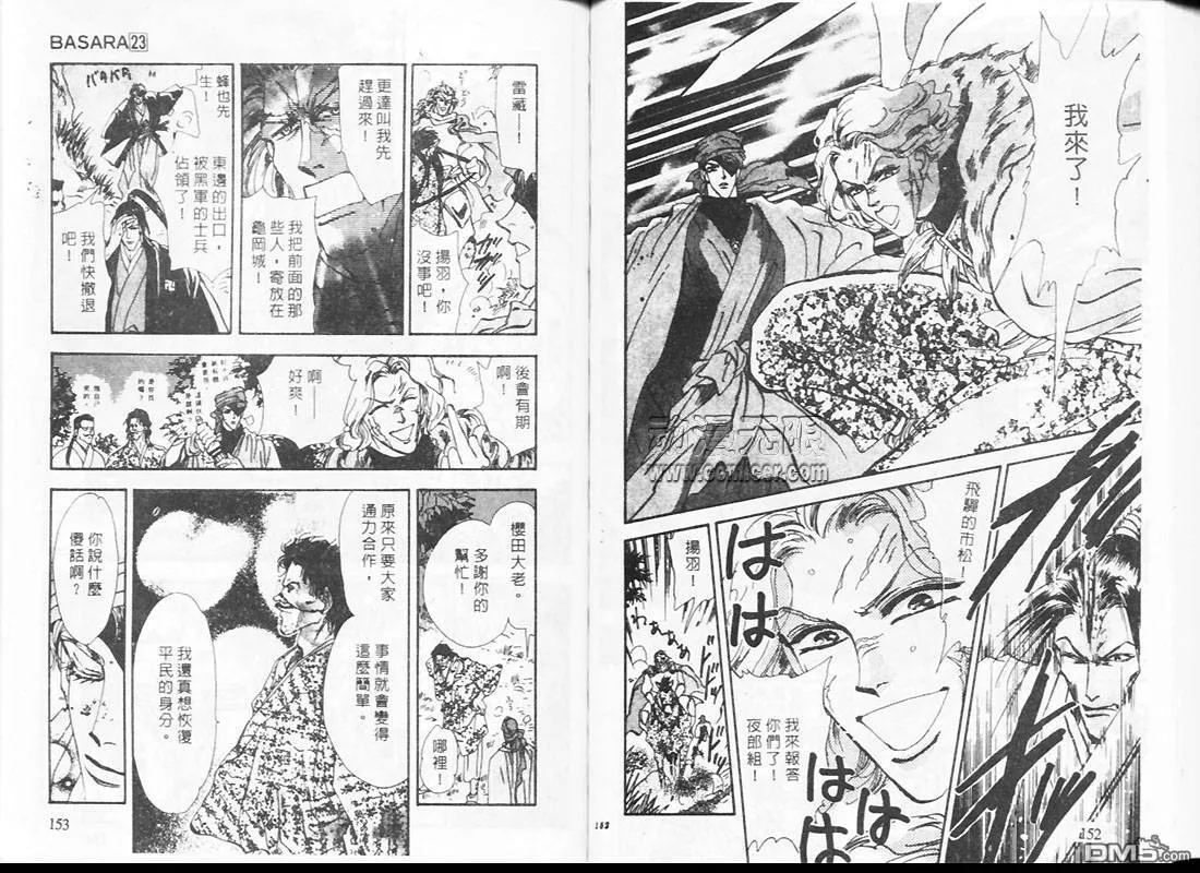 第23卷 第78页