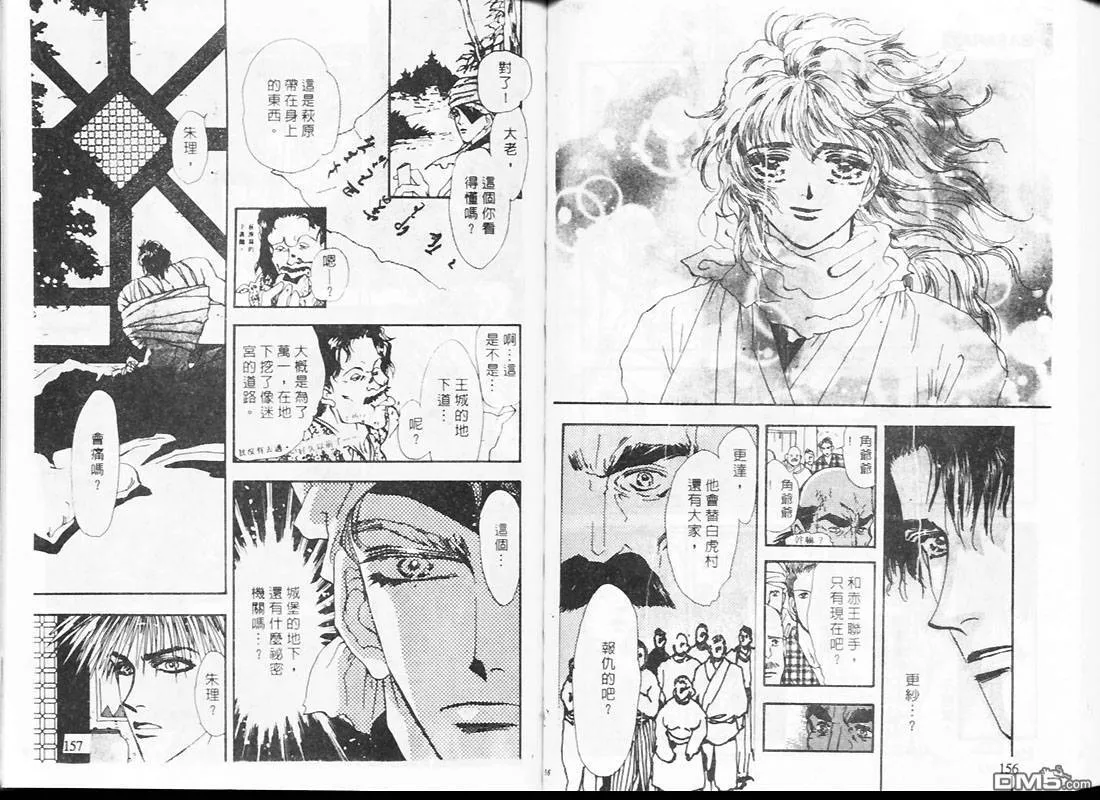 第23卷 第80页