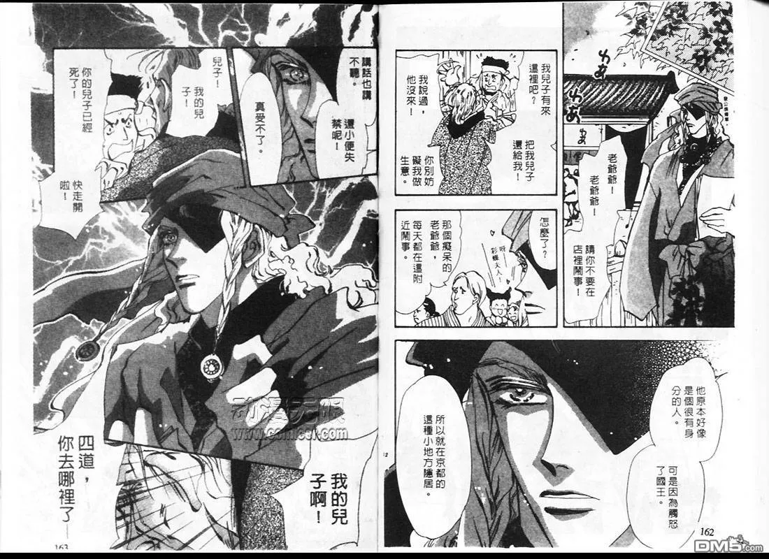 第23卷 第83页