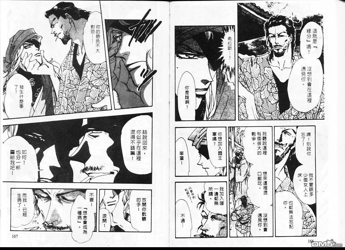 第23卷 第84页