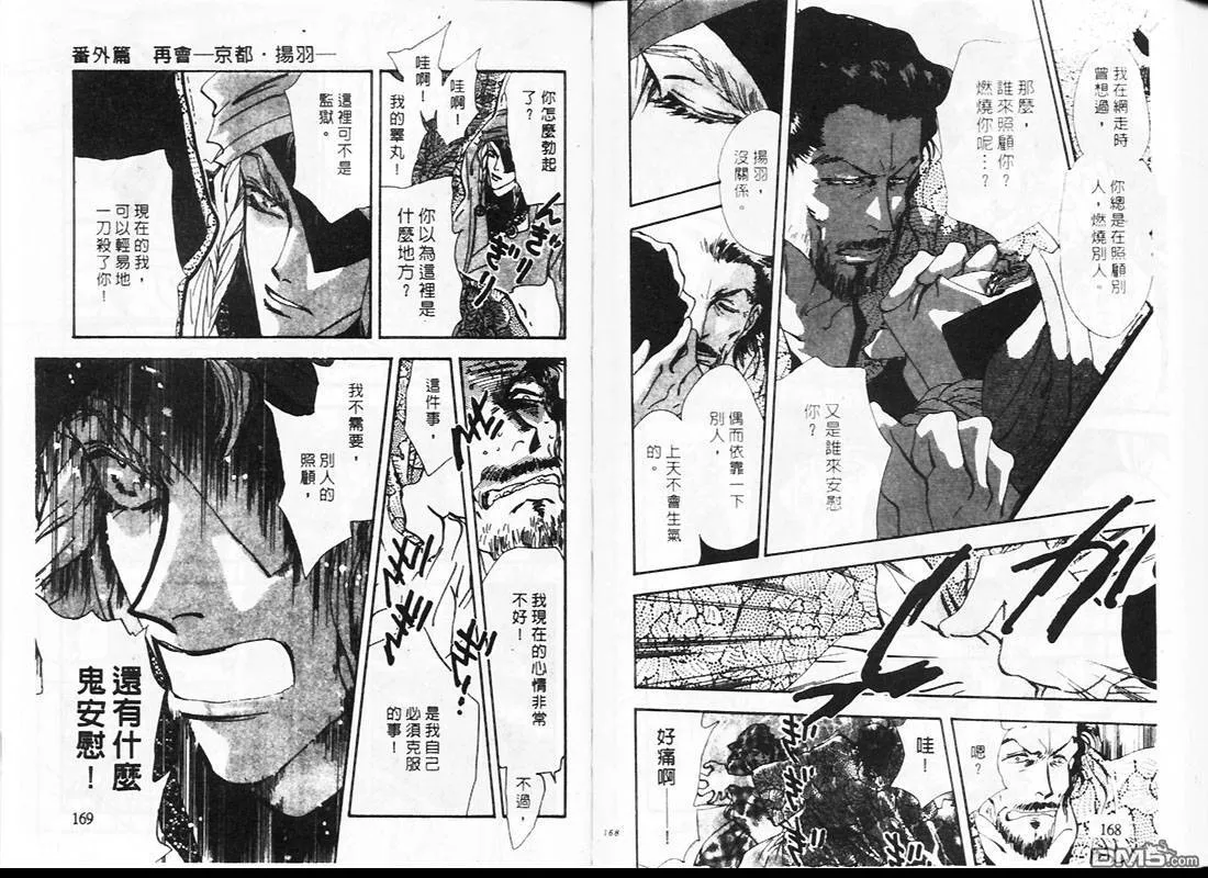 第23卷 第85页