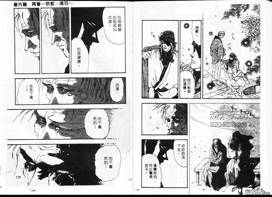 第23卷 第88页