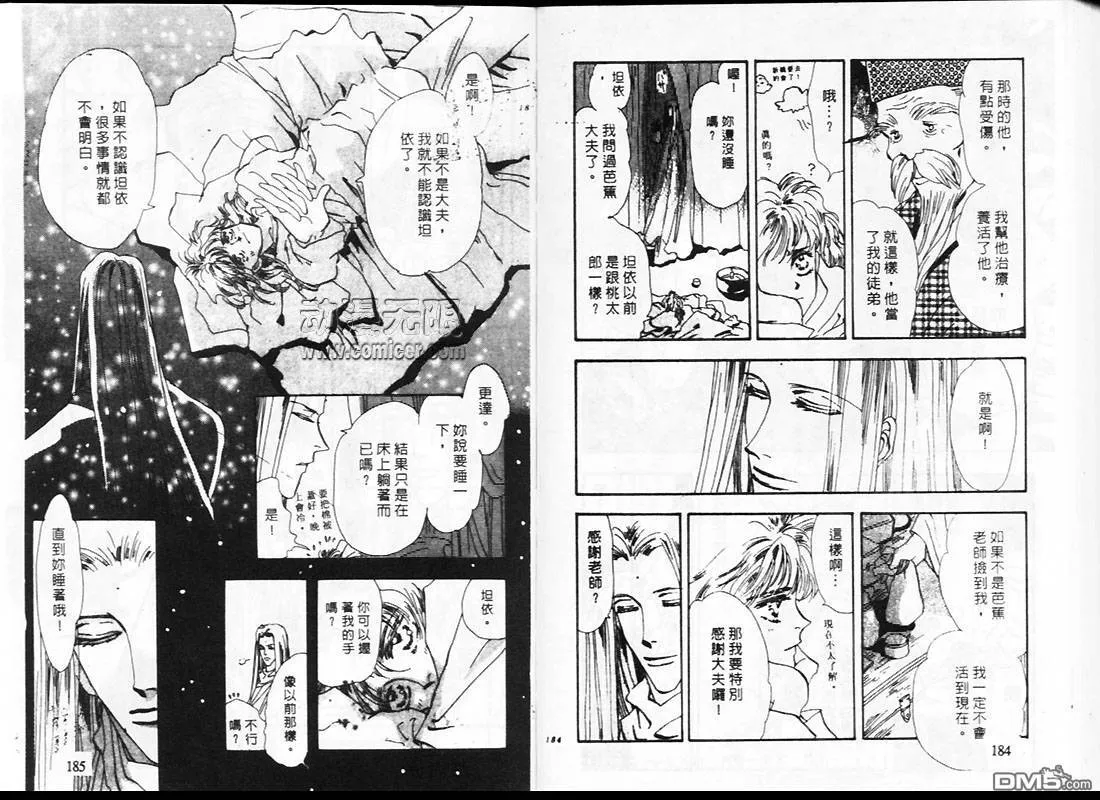 第23卷 第93页